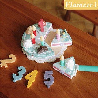 [flameer1] ของเล่นตัดเค้กวันเกิด เสริมการศึกษา สําหรับเด็กก่อนวัยเรียน 2 ปีขึ้นไป