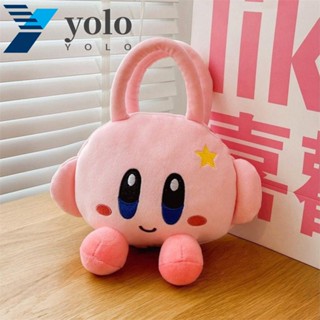 Yolo กระเป๋าถือ กระเป๋านักเรียน ผ้ากํามะหยี่ขนนิ่ม ของขวัญวันเกิด สําหรับเด็กผู้หญิง