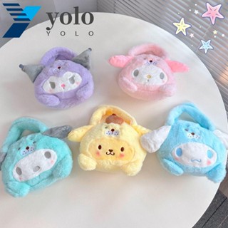 Yolo กระเป๋าถือ ลายการ์ตูน Kuromi Melody Pochacco Cinnamoroll แบบพกพา สําหรับเด็กผู้หญิง