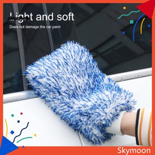 Skym* ถุงมือทําความสะอาดรถยนต์ สะดวกสบาย ไม่ทิ้งขน ไม่ทําให้สีรถเสียหาย 1 ชิ้น