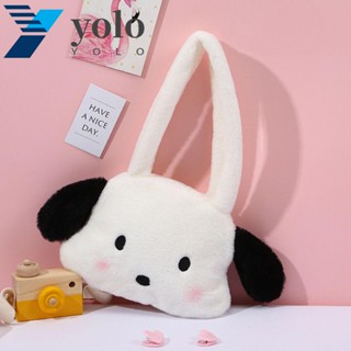 Yolo Pochacco กระเป๋าถือ กระเป๋าสะพายไหล่ ขนาดใหญ่ เหมาะกับของขวัญวันเกิด สไตล์โลลิต้า สําหรับเด็กผู้หญิง