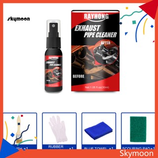 Skym* อุปกรณ์ทําความสะอาดรถยนต์ แบบพกพา สําหรับ SUV Iron Car Universal Derusting Remover 1 ชุด