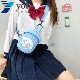 Yolo Cinnamoroll กระเป๋าเป้สะพายหลัง กระเป๋าสะพายไหล่ กระเป๋าคาดอก คุณภาพสูง สําหรับเด็กอนุบาล ของขวัญวันเกิด