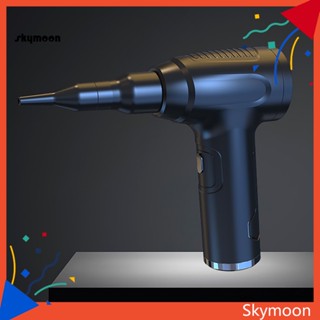 Skym* เครื่องดูดฝุ่นในรถยนต์ ชาร์จ USB