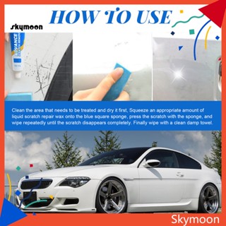 Skym* ครีมขัดเงารถยนต์ 30 กรัม