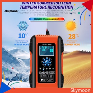 Skym* เครื่องชาร์จแบตเตอรี่รถยนต์อัตโนมัติ แบบปุ่มสัมผัส สําหรับรถยนต์