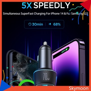 Skym* เครื่องชาร์จโทรศัพท์มือถือ ควบคุมไฟอัตโนมัติ หน่วงไฟ อุปกรณ์เสริม สําหรับรถยนต์
