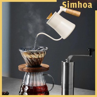 [SIMHOA] กาต้มน้ํา คอห่าน สําหรับชงกาแฟดริป