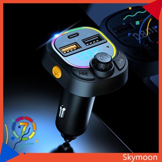 Skym* อะแดปเตอร์ที่ชาร์จ USB ขนาดเล็ก สําหรับรถยนต์