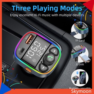 Skym* เครื่องเล่น MP3 บลูทูธ 50 ซับวูฟเฟอร์ FM แบบพกพา อเนกประสงค์ สําหรับรถยนต์