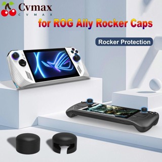 Cvmax ฝาครอบจอยสติ๊ก ซิลิโคน กันลื่น ทนทาน สําหรับ Asus ROG Ally Stem Deck 1 คู่