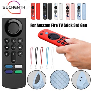 Suchenth เคสซิลิโคนนิ่ม กันกระแทก สําหรับรีโมตคอนโทรลทีวี Amazon Fire TV Stick รุ่น 3