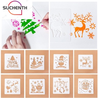 Suchenth แผ่นแม่แบบ ลายฉลุ ลายนูน สําหรับตกแต่งอัลบั้มภาพ