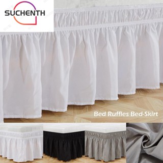 Suchenth ผ้าโพลีเอสเตอร์ แต่งระบาย ถอดออกได้ สีพื้น สําหรับเตียงนอน ตกแต่งบ้าน