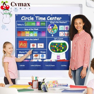 Cvmax ปฏิทินรายเดือน และสภาพอากาศ เพื่อการศึกษา สําหรับเด็ก