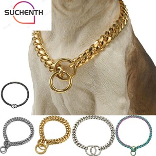 Suchenth โซ่สเตนเลส ทนทาน สีทอง เมทัลลิก คิวบา