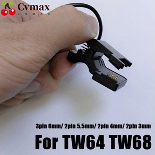 Cvmax สายชาร์จ USB แบบพกพา สําหรับ TW64 TW68