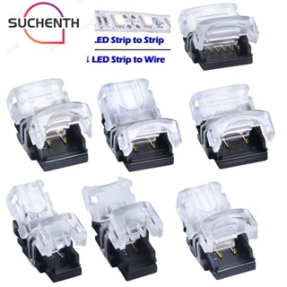 Suchenth แถบเชื่อมต่อสายไฟ LED สําหรับ RGBW RGBWW 3528