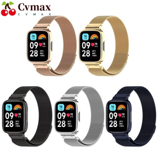 Cvmax สายนาฬิกาข้อมือสเตนเลส โลหะ อุปกรณ์เสริม สําหรับ Redmi Watch 3 Active Smart Watch