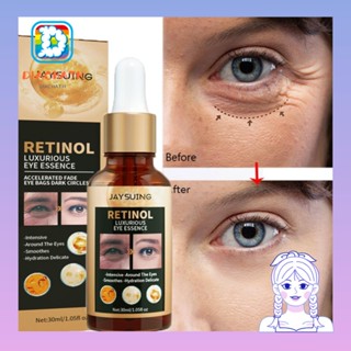 Diachath Retinol Botox เซรั่มบํารุงรอบดวงตา ต่อต้านริ้วรอยแห่งวัย ยกกระชับ ลดรอยคล้ําใต้ตา