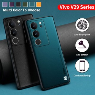 เคสโทรศัพท์มือถือหนัง ซิลิโคนนิ่ม ผิวด้าน หรูหรา สําหรับ VIVO V29 5G Pro V29Pro V29Lite V29E 2023 VIVOV29 Lite E V 29