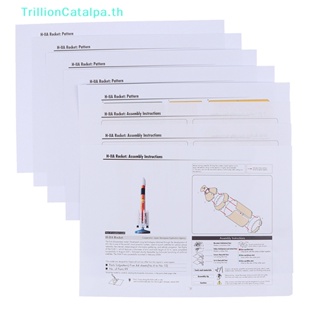 Trillioncatalpa โมเดลกระดาษจรวด 3D H-2 ขนาด 40 ซม. DIY ของเล่นสําหรับเด็ก TH