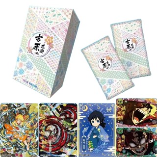  การ์ดเก็บสะสม Demon Slayer Kimetsu No Yaiba Booster Box การ์ดงานอดิเรกหายาก