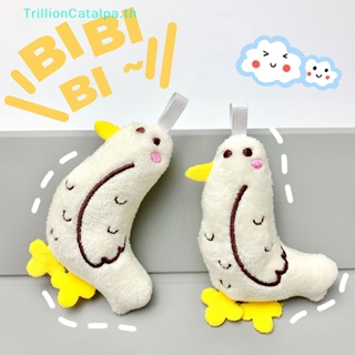 Trillioncatalpa พวงกุญแจ จี้ตุ๊กตาการ์ตูนนกนางนวลน่ารัก เหมาะกับของขวัญ สําหรับตกแต่งกระเป๋าเป้สะพายหลัง นักเรียน