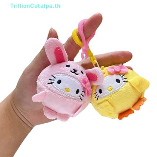 Trillioncatalpa พวงกุญแจ จี้ตุ๊กตาการ์ตูนสัตว์ Hello Kitty สําหรับผู้หญิง