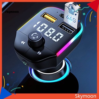 Skym* ที่ชาร์จ USB พลังงานสูง สําหรับรถยนต์