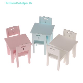 Trillioncatalpa ชุดโต๊ะเก้าอี้จิ๋ว 1:12 อุปกรณ์เสริม สําหรับบ้านตุ๊กตา