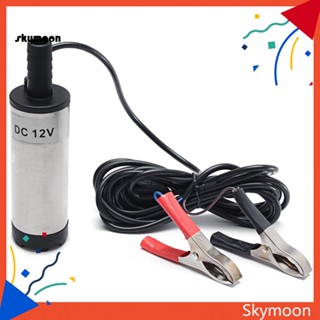 Skym* ปั๊มถ่ายโอนน้ํามันเชื้อเพลิงไฟฟ้า DC12V แบบพกพา