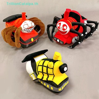 Trillioncatalpa Choo-Choo Charles ตุ๊กตาฟิกเกอร์ เกมสยองขวัญ แบบนิ่ม รูปแมงมุม ของเล่นสําหรับเด็ก