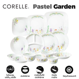 CORELLE Pastel Garden จานกลม จานอาหาร ชาม ชามสำหรับพาสต้า ชุดจานอาหาร