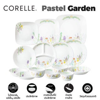 CORELLE Pastel Garden จานกลม จานอาหาร ชาม ชามสำหรับพาสต้า ชุดจานอาหาร