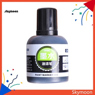 Skym* ปากกาหมึกเหลว เคลือบสี ลบรอยขีดข่วน สําหรับซ่อมแซมรถยนต์