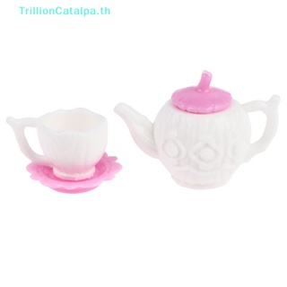 Trillioncatalpa กาต้มน้ําชากาแฟ ขนาดเล็ก อุปกรณ์เสริม สําหรับบ้านตุ๊กตา 3 ชิ้น