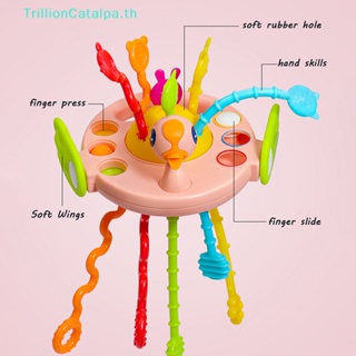 Trillioncatalpa ของเล่นเด็ก Montessori ยางกัดซิลิโคน เสริมพัฒนาการเด็ก