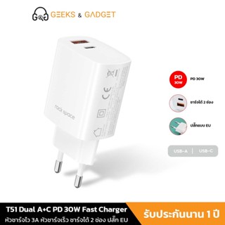 rock space T51 หัวชาร์จเร็ว 30W PD/QC Fast Charge USB-A+Type-C Adapter ชาร์จได้ 2ช่องFor Android/iOS Quick Charge