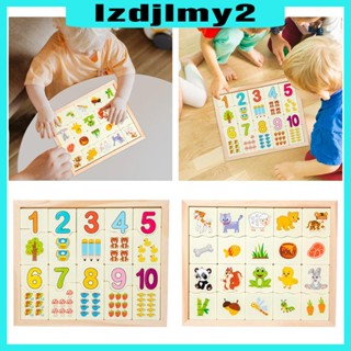 [Lzdjlmy2] เกมกระดานไม้ Montessori แบบพกพา ของเล่นเสริมการเรียนรู้คณิตศาสตร์ สําหรับเด็กวัยหัดเดิน