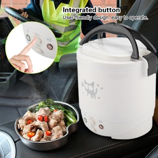 Computer Ac.lr 12V 100W 1L หม้อหุงข้าวไฟฟ้ามัลติฟังก์ชั่นแบบพกพานึ่งอาหารสำหรับรถยนต์