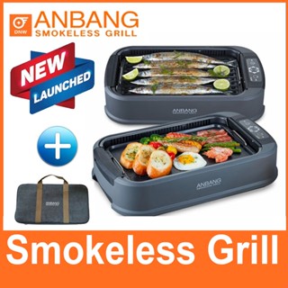 DNW Korea AB301MF Anbang Electric Smokeless bbq Grill Outdoor Home Indoor