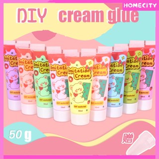 [พร้อมส่ง] Simulation Cream Glue 50g กาวติดครีม สติ๊กเกอร์กาวการ์ด ชุดกาวครีม