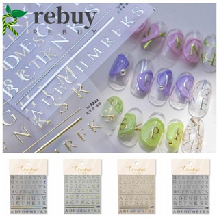 Rebuy สติกเกอร์ ลายตัวอักษรภาษาอังกฤษ สีทอง สีเงิน สําหรับตกแต่งเล็บ DIY