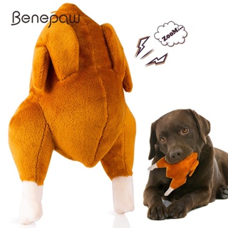 Benepaw ของเล่นตุ๊กตายัดไส้ ขนาดเล็ก ทนทาน สําหรับสัตว์เลี้ยง สุนัขขนาดกลาง วันขอบคุณพระเจ้า