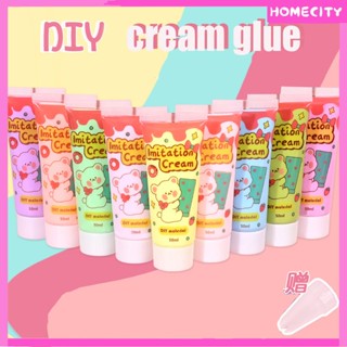 [พร้อมส่ง] Cream Glue 50ml Handmade DIY Material Simulation Cream Glue