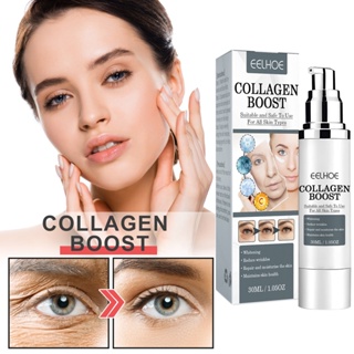 Spot EELHOE collagen anti-wrinkle cream collagen anti-aging recombination fade fine lines moisten and tighten skin 8.28LL