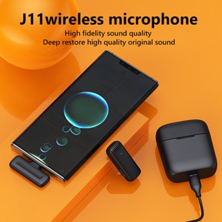 J11ไมโครโฟนไร้สาย 2.4G ไมโครโฟนหนีบปกเสื้อไร้สาย ​Wireless Microphone Micไมค์หนีบปกเสื้อขนาดพกพา ายทอดสด บันทึกTik Tok