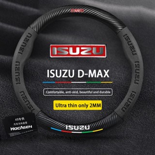 ปลอกหุ้มพวงมาลัยรถยนต์ คาร์บอนไฟเบอร์ กันลื่น สําหรับ Isuzu D-Max MU-X Spark V-Cross X-Life