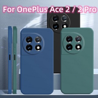 เคสโทรศัพท์ซิลิโคน TPU แบบนิ่ม กันกระแทก หลากสี สําหรับ OnePlus Ace 2 Pro Ace2 Ace2Pro 5G 2023